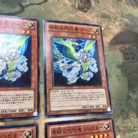 遊戯王 カード まとめ 神秘の代行者 アース スーパーレア 23 サムネイル 3