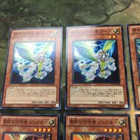 遊戯王 カード まとめ 神秘の代行者 アース スーパーレア 23 サムネイル 2