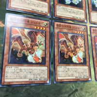 遊戯王 カード まとめ 神秘の代行者 アース スーパーレア 23 サムネイル 5