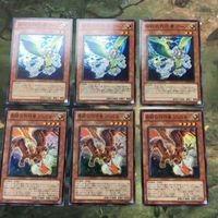 遊戯王 カード まとめ 神秘の代行者 アース スーパーレア 23 サムネイル 1