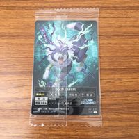 カード トレカ まとめ 転生したらスライムだった件 転スラ ガルド ミョルマイル ゴブイチ イフリート ヴェルドラ ランガ 23 サムネイル 10
