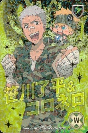 家庭教師ヒットマン REBORN! リボーン CCG カード No.6 笹川了平&コロネロ R レア 笹川了平 コロネロ CCG