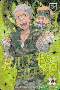 家庭教師ヒットマン REBORN! リボーン CCG カード No．6 笹川了平&コロネロ R レア 笹川了平 コロネロ CCG サムネイル 1