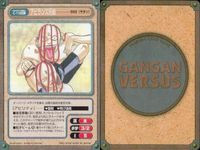カード ガンガンヴァーサス まとめ R 炒 相田 千津 扇大介 志摩孝嘉 ラー ガン アビランス兄弟 サムネイル 10