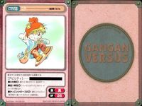 カード ガンガンヴァーサス まとめ R 炒 相田 千津 扇大介 志摩孝嘉 ラー ガン アビランス兄弟 サムネイル 2
