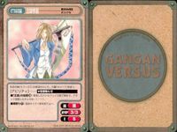 カード ガンガンヴァーサス まとめ R 炒 相田 千津 扇大介 志摩孝嘉 ラー ガン アビランス兄弟 サムネイル 7