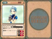 カード ガンガンヴァーサス まとめ R 炒 相田 千津 扇大介 志摩孝嘉 ラー ガン アビランス兄弟 サムネイル 8