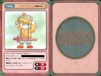 カード ガンガンヴァーサス まとめ R 炒 相田 千津 扇大介 志摩孝嘉 ラー ガン アビランス兄弟 サムネイル 3