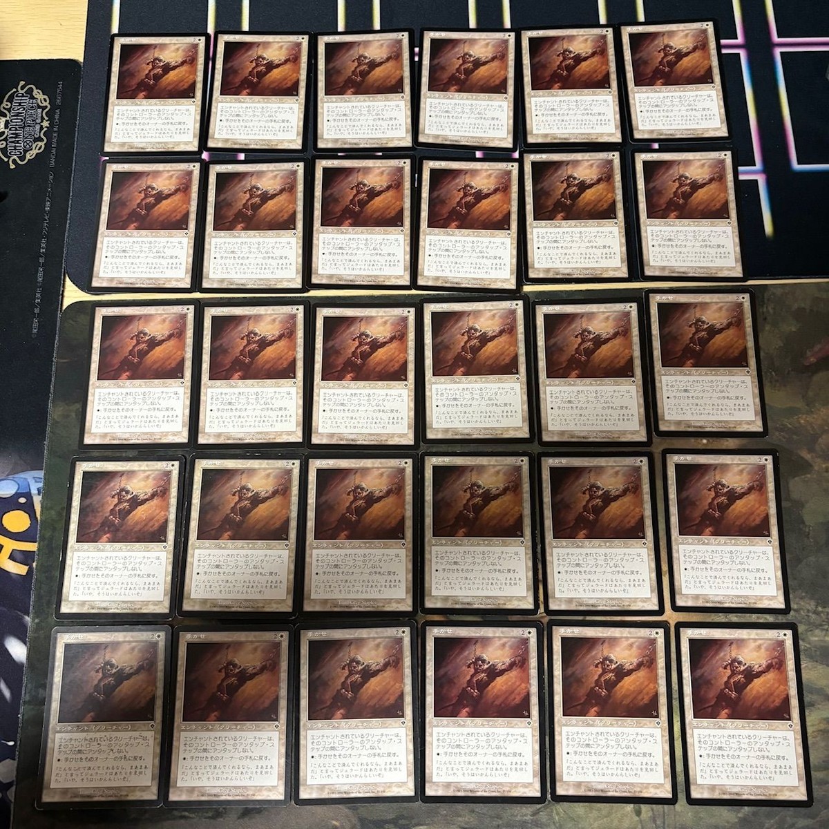 手かせ/Shackles 30枚 型番統一 まとめ 日本語 JP MTG