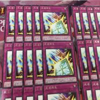 死者所生 40枚 型番統一 字レア 遊戯王 まとめ BACH-JP077 サムネイル 2