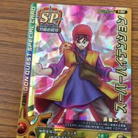 Dragon Quest Monster Battle Road Card Lot サムネイル 4