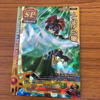 Dragon Quest Monster Battle Road Card Lot サムネイル 3