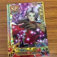 Dragon Quest Monster Battle Road Card Lot サムネイル 6