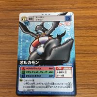 デジモン カード まとめ ライドラモン 文字レア ライズグレイモン ムゲンドラモン オルカモン 10 サムネイル 3