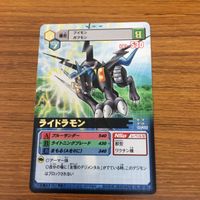 デジモン カード まとめ ライドラモン 文字レア ライズグレイモン ムゲンドラモン オルカモン 10 サムネイル 2