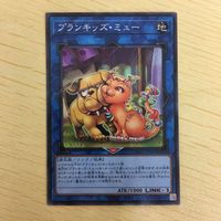 遊戯王 ノーマル カード トレーディングカード プランキッズミュー まとめ サムネイル 3