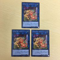 Yu-Gi-Oh Common Card Lot Trading Cards Japanese