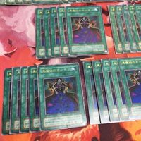 IT220921-2464 黒魔術のカーテン ウルトラレア 40枚 型番統一 2期 P4-04 遊戯王 まとめ サムネイル 4