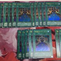 IT220921-2464 黒魔術のカーテン ウルトラレア 40枚 型番統一 2期 P4-04 遊戯王 まとめ サムネイル 2