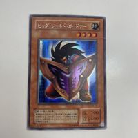 16 15 17 カード トレーディングカード DDD覇龍王ペンドラゴン 人喰い虫 エクストラシークレット サムネイル 5