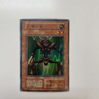 16 15 17 カード トレーディングカード DDD覇龍王ペンドラゴン 人喰い虫 エクストラシークレット サムネイル 2