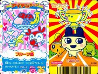 Tamagotchi Item Card Lot Bandai Japanese Vintage サムネイル 2