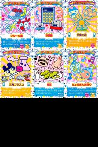 Tamagotchi Item Card Lot Bandai Japanese Vintage サムネイル 1