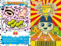 Tamagotchi Item Card Lot Bandai Japanese Vintage サムネイル 6