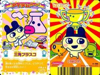 Tamagotchi Item Card Lot Bandai Japanese Vintage サムネイル 5