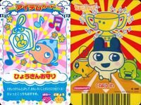 Tamagotchi Item Card Lot Bandai Japanese Vintage サムネイル 7