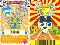 Tamagotchi Item Card Lot Bandai Japanese Vintage サムネイル 4