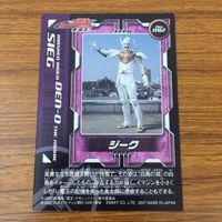 カード トレカ まとめ 仮面ライダー 電王 ジーク ウイングフォーム 16 サムネイル 10