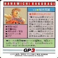 カード スラムダンク まとめ バンダイ カードダス PP 湘北 桜木 花道 サムネイル 7