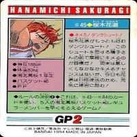 カード スラムダンク まとめ バンダイ カードダス PP 湘北 桜木 花道 サムネイル 3