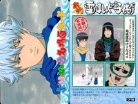 カード 銀魂 よりぬき名場面 まとめ 銀時 神楽 新八 桂 19 26 28 36 サムネイル 4