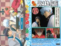 カード 銀魂 よりぬき名場面 まとめ 銀時 神楽 新八 桂 19 26 28 36 サムネイル 3