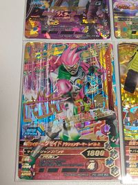栄光の7人ライダー 50th-070 LR ガンバライジング 昭和 1号 2号 50th-073 レーザー バイクゲーマーレベル1 G1-011 LR サムネイル 4