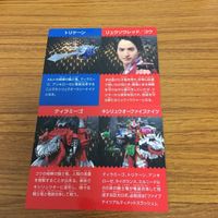 Tokusatsu Super Hero Card Lot 26 Japanese Vintage サムネイル 6