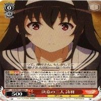 決意の二人 詩羽 4枚 R ヴァイスシュヴァルツ 冴えない彼女の育てかた カード まとめ サムネイル 3