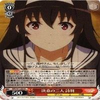 決意の二人 詩羽 4枚 R ヴァイスシュヴァルツ 冴えない彼女の育てかた カード まとめ サムネイル 2