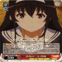 決意の二人 詩羽 4枚 R ヴァイスシュヴァルツ 冴えない彼女の育てかた カード まとめ サムネイル 5