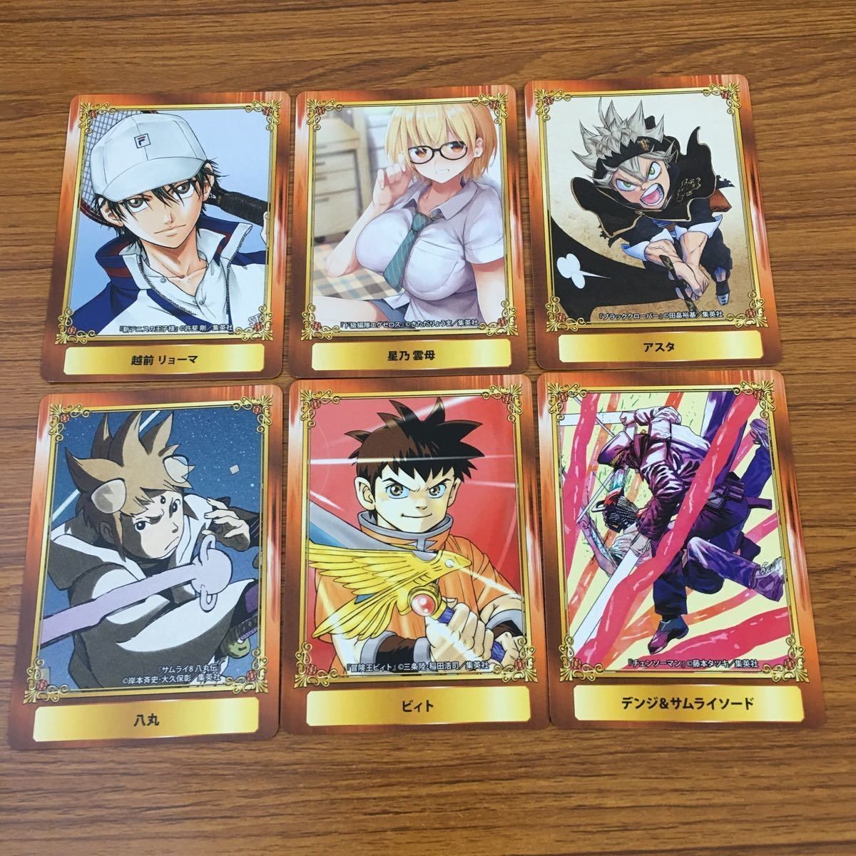 カード トレカ まとめ ジャンプ フェア 非売品 プロモ サムライ8 八丸伝 冒険王 ビィト テニスの王子様 チェンソーマン 25