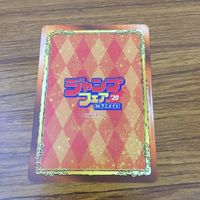 カード トレカ まとめ ジャンプ フェア 非売品 プロモ サムライ8 八丸伝 冒険王 ビィト テニスの王子様 チェンソーマン 25 サムネイル 10