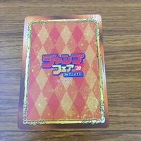 カード トレカ まとめ ジャンプ フェア 非売品 プロモ サムライ8 八丸伝 冒険王 ビィト テニスの王子様 チェンソーマン 25 サムネイル 8