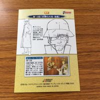 鋼の錬金術師 ハガレン カード トレカ カードダスマスターズ まとめ エド エドワード アル アルフォンス アームストロング 8 サムネイル 10