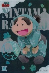 忍たま乱太郎 クリアカードコレクションガム カード クリア 忍たま No 3 福富 しんべヱ しんべえ カードコレクション サムネイル 1