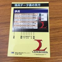 ラングリッサー LANG RISSER カード トレカ ブロッコリー まとめ 27 42 44 83 85 88 レディン エルウィン リアナ クラレット 4 サムネイル 10