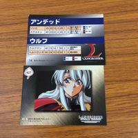 ラングリッサー LANG RISSER カード トレカ ブロッコリー まとめ 27 42 44 83 85 88 レディン エルウィン リアナ クラレット 4 サムネイル 6