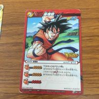 ミラクル バトル ドラゴンボール カード まとめ 孫悟空 非売品 スーパーサイヤ人 スーパーサイヤ人2 スーパーサイヤ人 3 14 サムネイル 2
