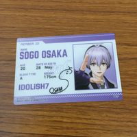 カード トレカ まとめ IDOLiSH7 アイドリッシュセブン アイナナ 九条 天 和泉 三月 狗丸 トウマ 御堂 虎於 六弥 ナギ 逢坂 壮五 16 サムネイル 10